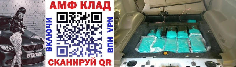 цены наркотик Чадан Амфетамин VHQ