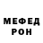 Метамфетамин винт Nick Millerov