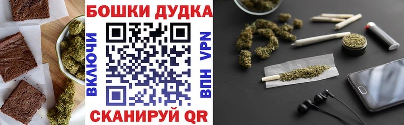Печенье с ТГК марихуана  OMG ССЫЛКА  Чадан 