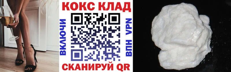 цена наркотик  Чадан  COCAIN 98% 