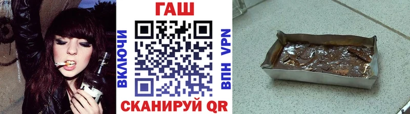 Гашиш убойный  купить наркоту  это клад  Чадан  мега онион 