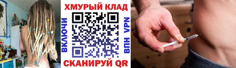 MEGA ТОР  Чадан  Героин герыч 