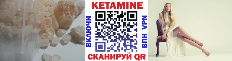 MEGA ONION  Чадан  Кетамин ketamine 