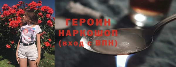 амфетамин Алзамай
