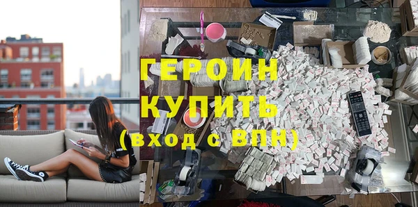 герыч Дмитров