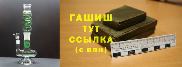 амфетамин Алзамай