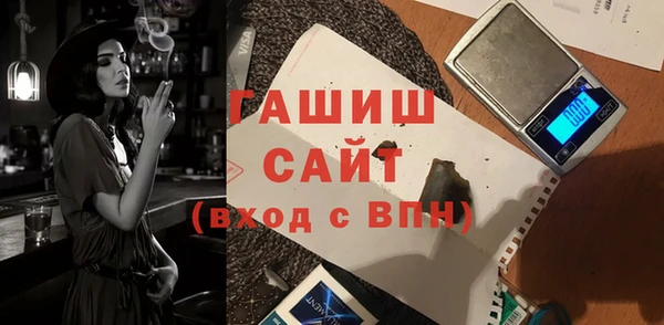 амфетамин Алзамай