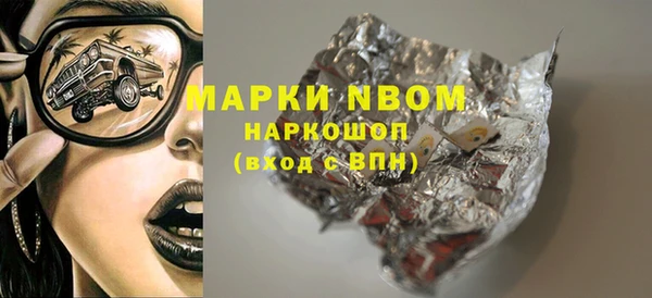 амфетамин Алзамай