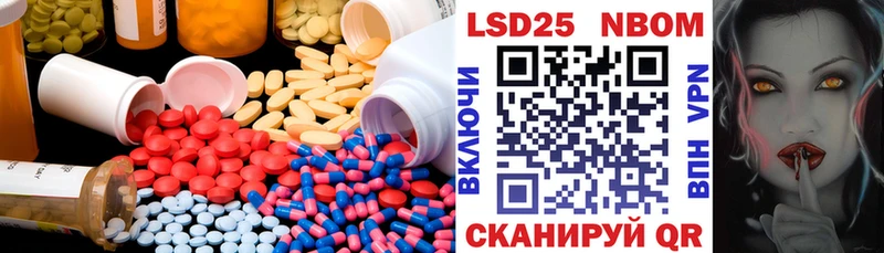 дарнет шоп  Чадан  Лсд 25 экстази кислота 