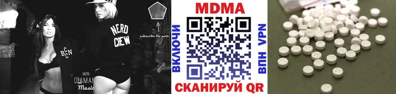 mega как зайти  Чадан  MDMA кристаллы 