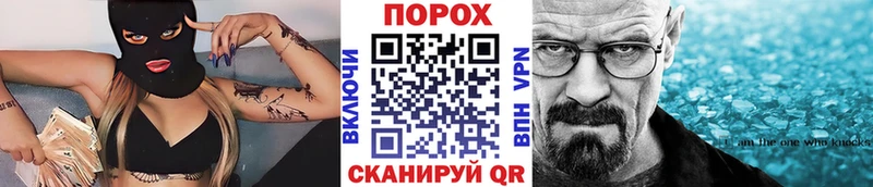 купить закладку  Чадан  OMG рабочий сайт  Метамфетамин витя 