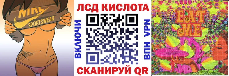 блэк спрут зеркало Чадан Марки 25I-NBOMe 1500мкг