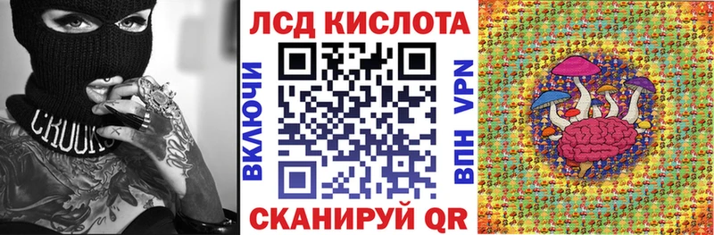 Марки 25I-NBOMe 1,8мг Чадан