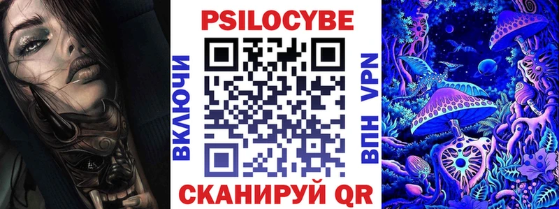 Галлюциногенные грибы GOLDEN TEACHER  Чадан 